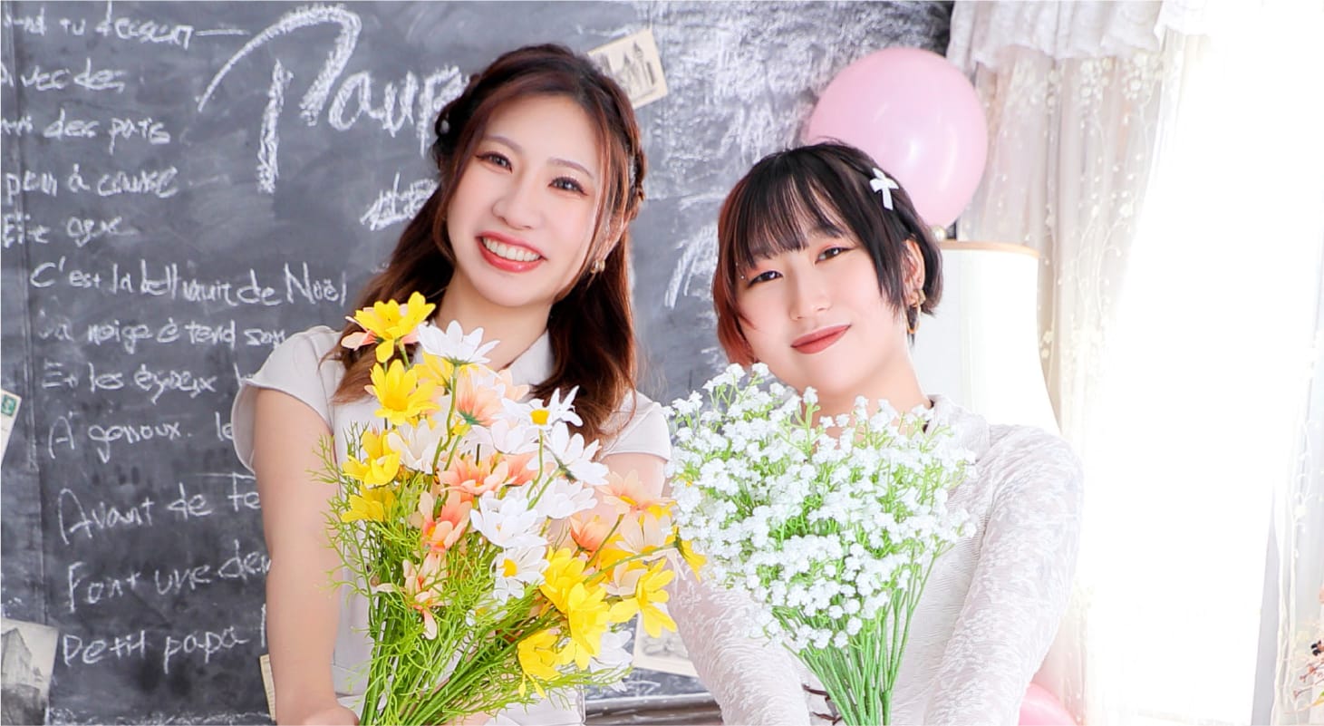 about us 恋愛グループとは