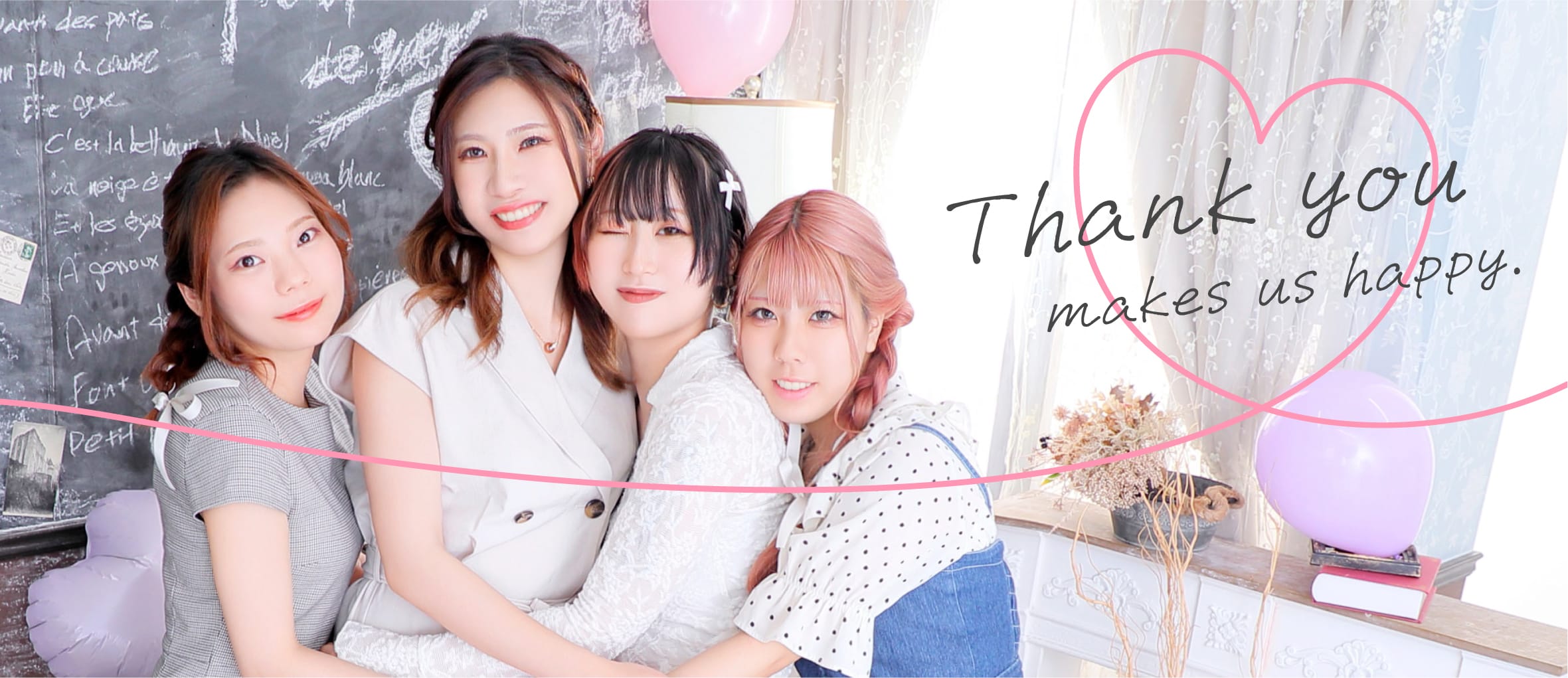 Power of Smile! あなたの笑顔が誰かの力に