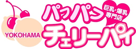 横浜パフパフチェリーパイ