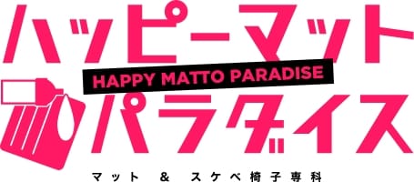 横浜ハッピーマットパラダイス