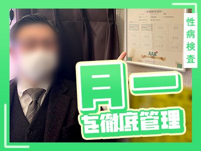 お店の雰囲気をチェック！