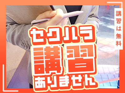 お店の雰囲気をチェック！