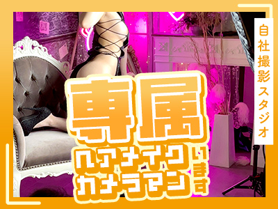 お店の雰囲気をチェック！