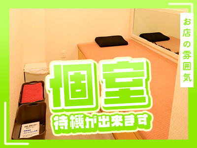 お店の雰囲気をチェック！