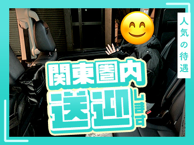 お店の雰囲気をチェック！