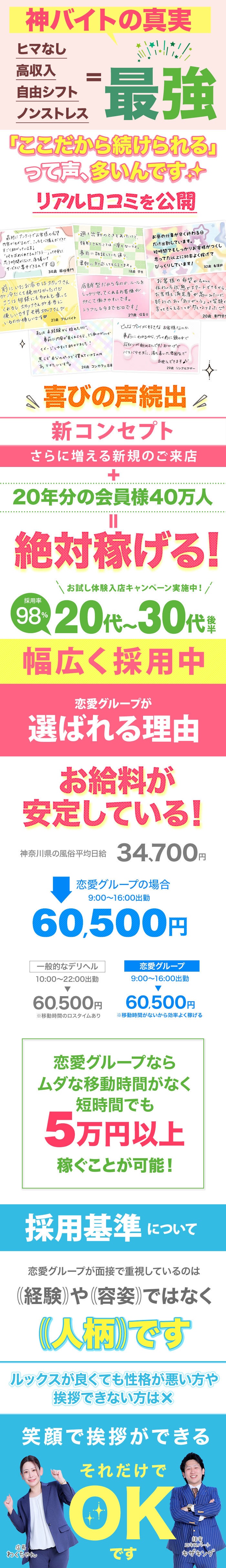 お店の雰囲気をチェック！