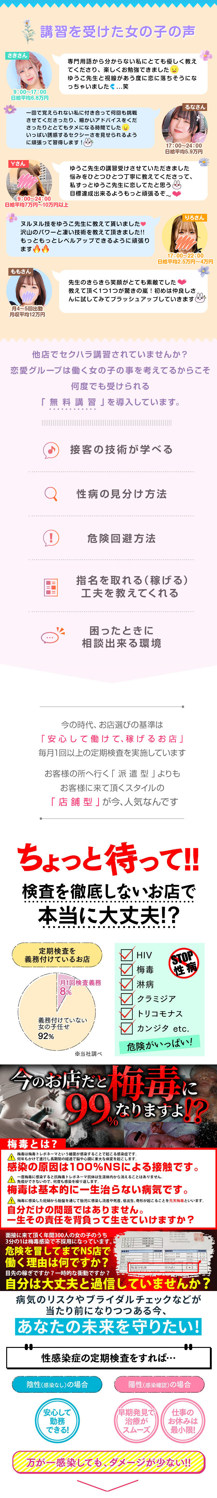 お店の雰囲気をチェック！