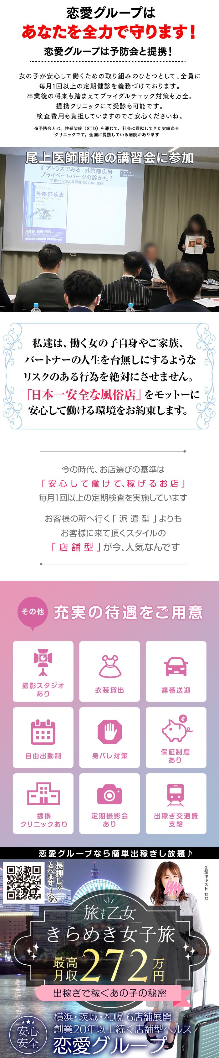 お店の雰囲気をチェック！