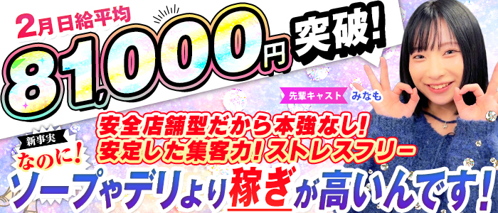 ぺろぺろベロベロ専科 ぺろんちょ