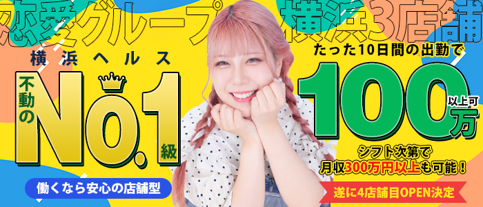 ぺろぺろベロベロ専科 ぺろんちょ