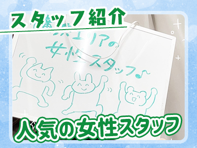 お店の雰囲気をチェック！