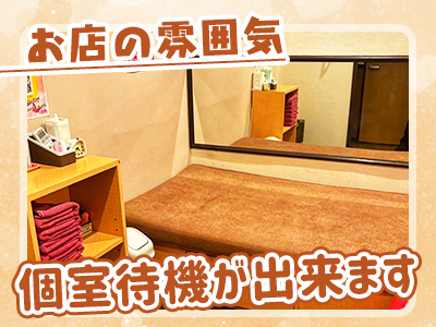 お店の雰囲気をチェック！