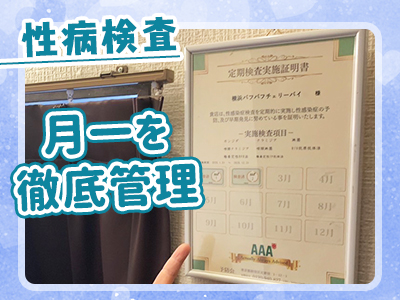 お店の雰囲気をチェック！