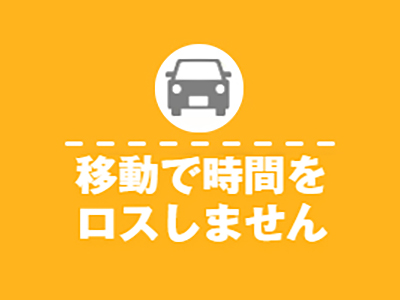 お店の雰囲気をチェック！