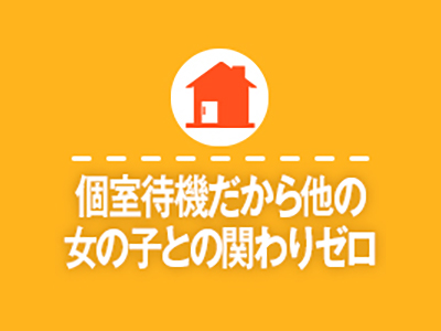 お店の雰囲気をチェック！