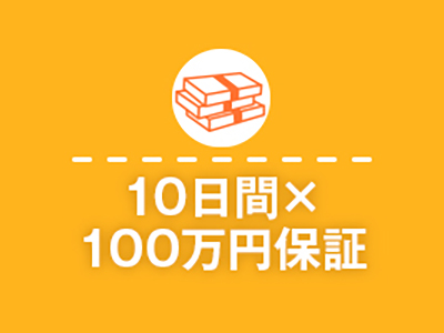 お店の雰囲気をチェック！