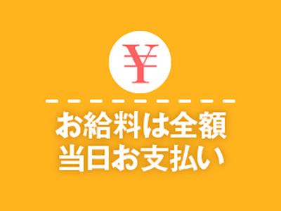 お店の雰囲気をチェック！