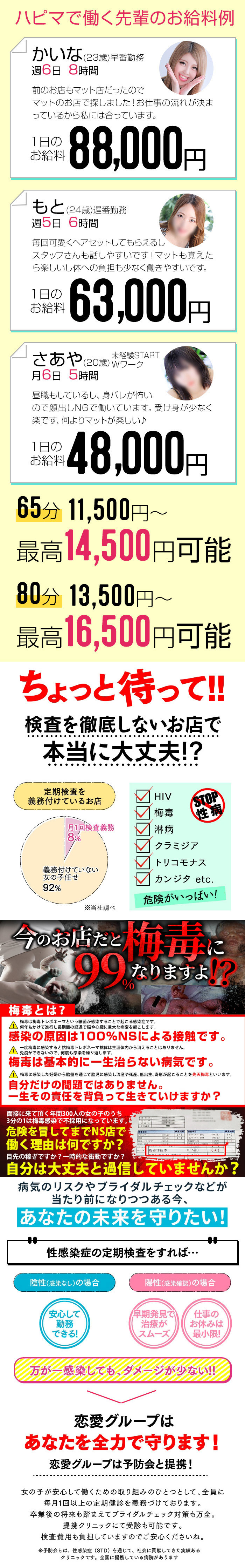 お店の雰囲気をチェック！