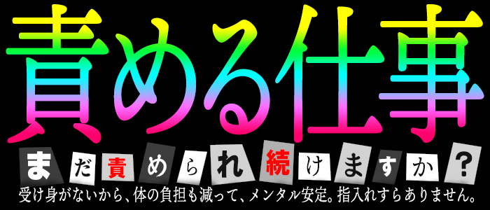 横浜ハッピーマットパラダイス