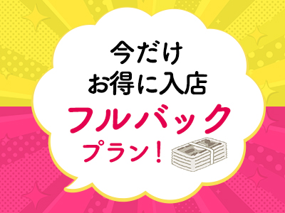 お店の雰囲気をチェック！