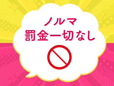 お店の雰囲気をチェック！