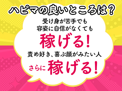 お店の雰囲気をチェック！