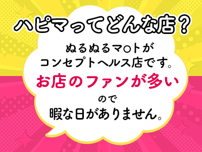 お店の雰囲気をチェック！