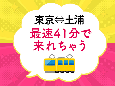 お店の雰囲気をチェック！