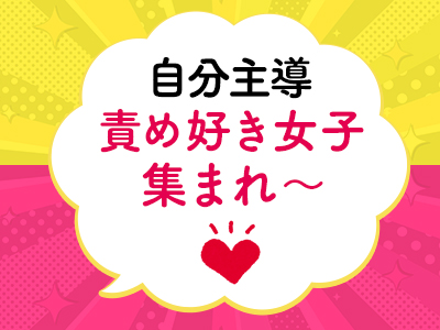 お店の雰囲気をチェック！