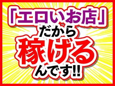 お店の雰囲気をチェック！