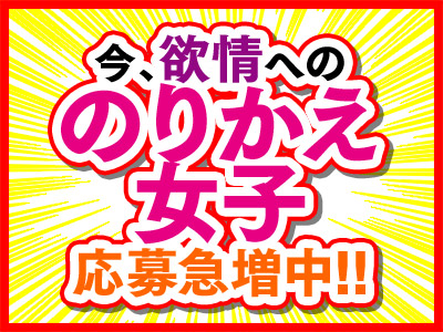 お店の雰囲気をチェック！