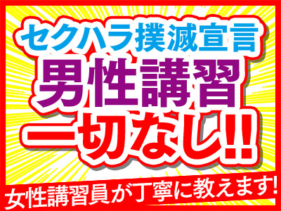 お店の雰囲気をチェック！