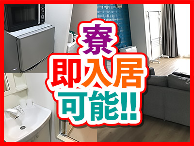 お店の雰囲気をチェック！