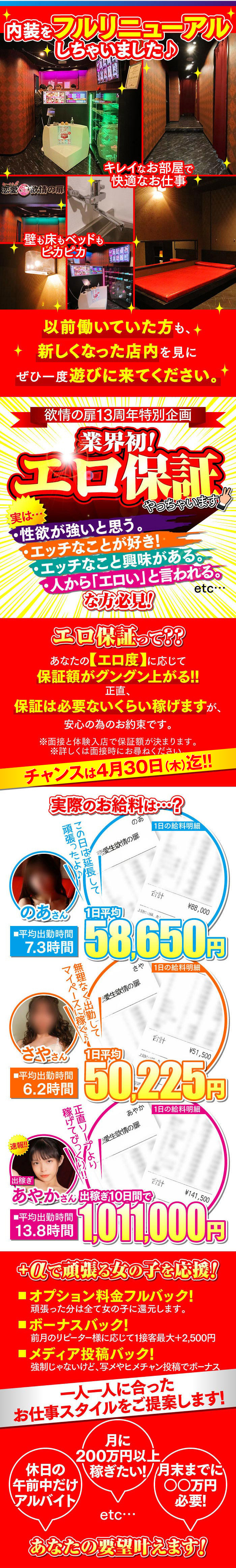 お店の雰囲気をチェック！