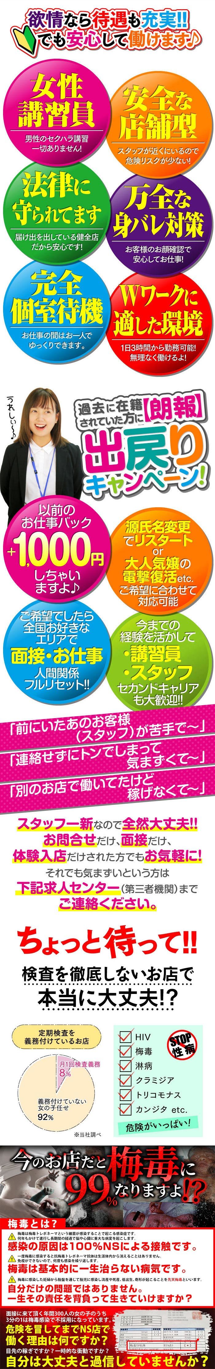 お店の雰囲気をチェック！