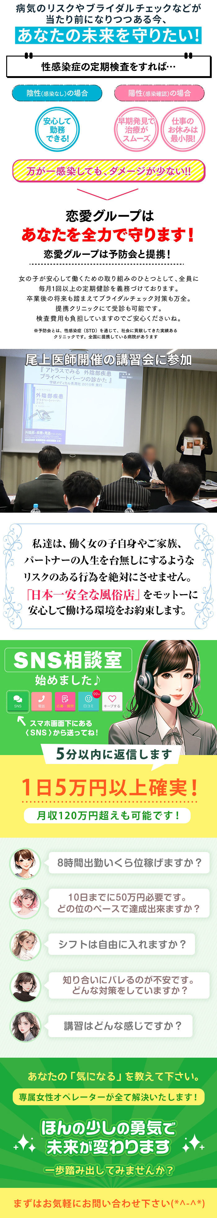 お店の雰囲気をチェック！