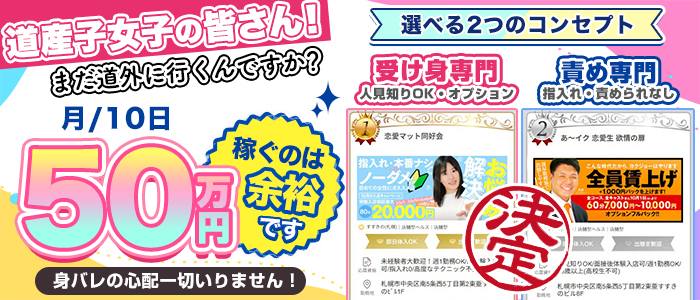 あ～イク恋愛生欲情の扉