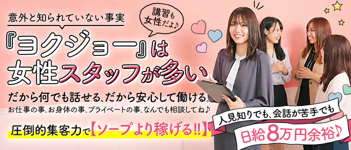 あ～イク恋愛生欲情の扉