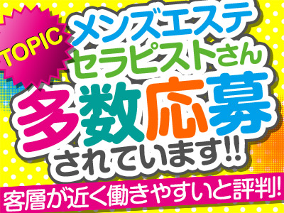 お店の雰囲気をチェック！