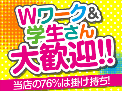 お店の雰囲気をチェック！