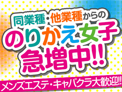 お店の雰囲気をチェック！