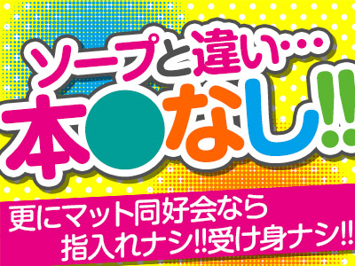 お店の雰囲気をチェック！