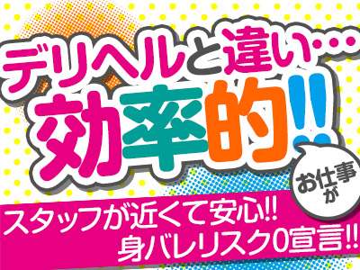 お店の雰囲気をチェック！