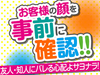 お店の雰囲気をチェック！