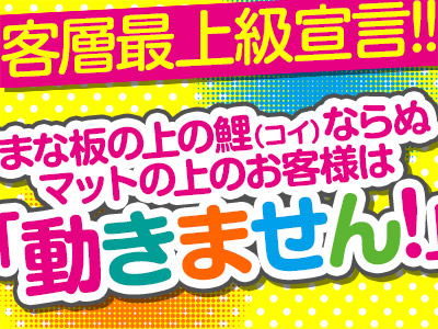 お店の雰囲気をチェック！