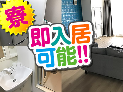 お店の雰囲気をチェック！