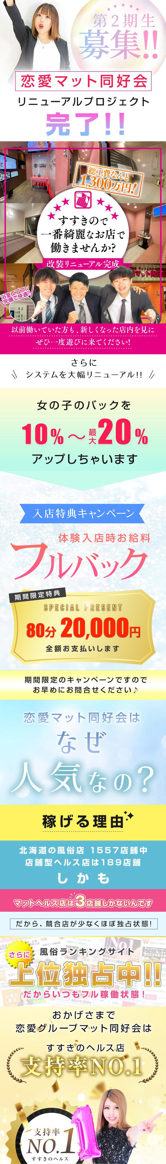 お店の雰囲気をチェック！